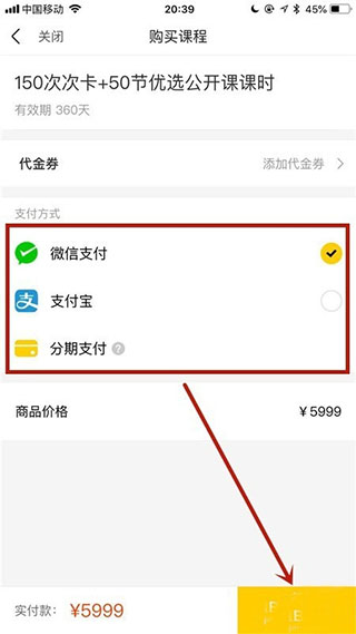 51Talk无忧英语