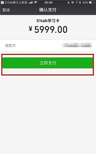 51Talk无忧英语