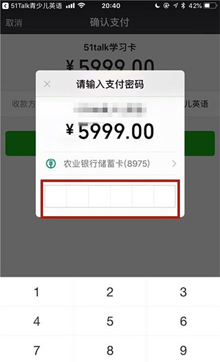 51Talk无忧英语