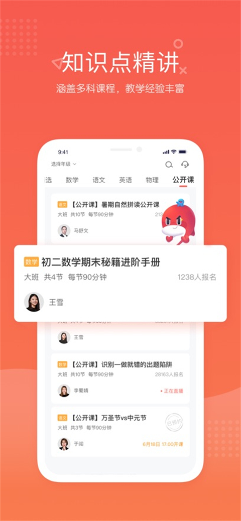 锦书在线截图3