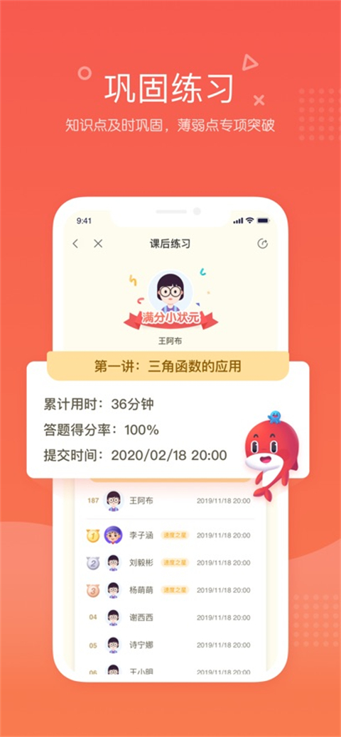 锦书在线截图2