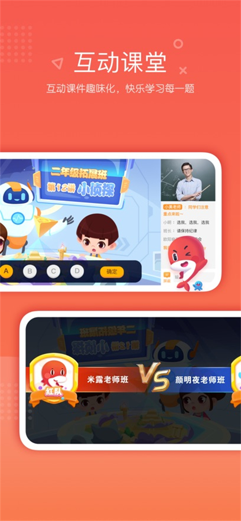 锦书在线截图1