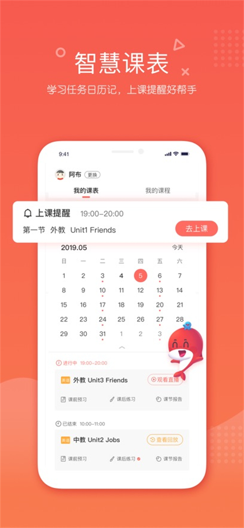 锦书在线截图5