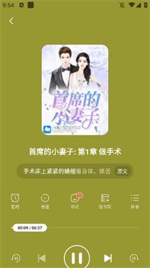 锦书