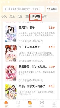 锦书