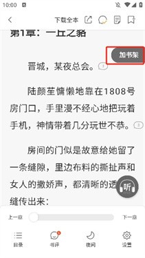 锦书