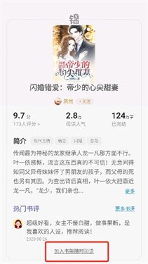 锦书