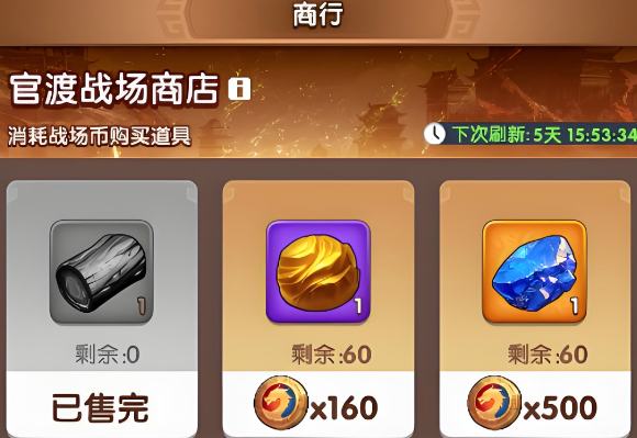 三国冰河时代玉石资源获取方式介绍攻略