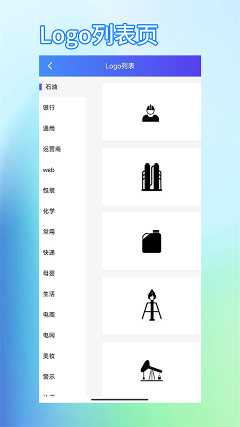 芯烨打印机截图2