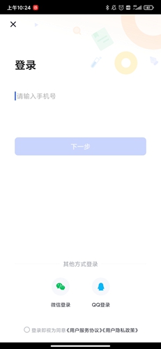 大学搜题酱