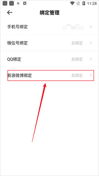 三联中读