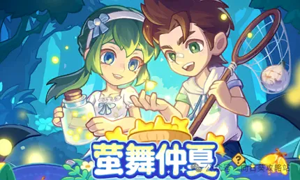 保卫向日葵体力消耗活动新增“神级道具”介绍攻略