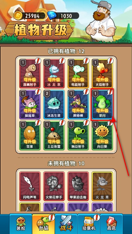 植物大战僵尸2未来最新版