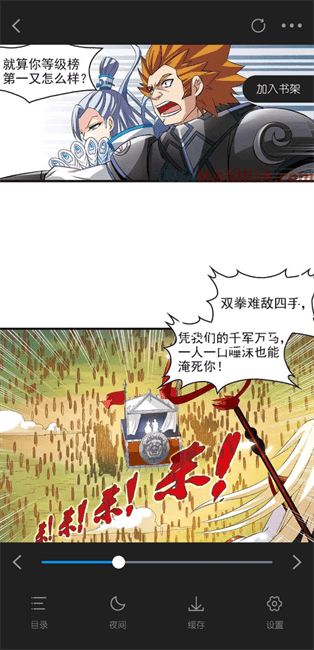 漫享时光