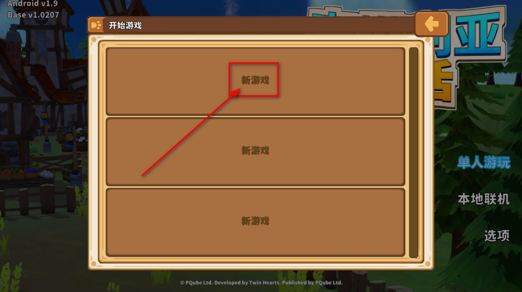 奇塔利亚童话最新版