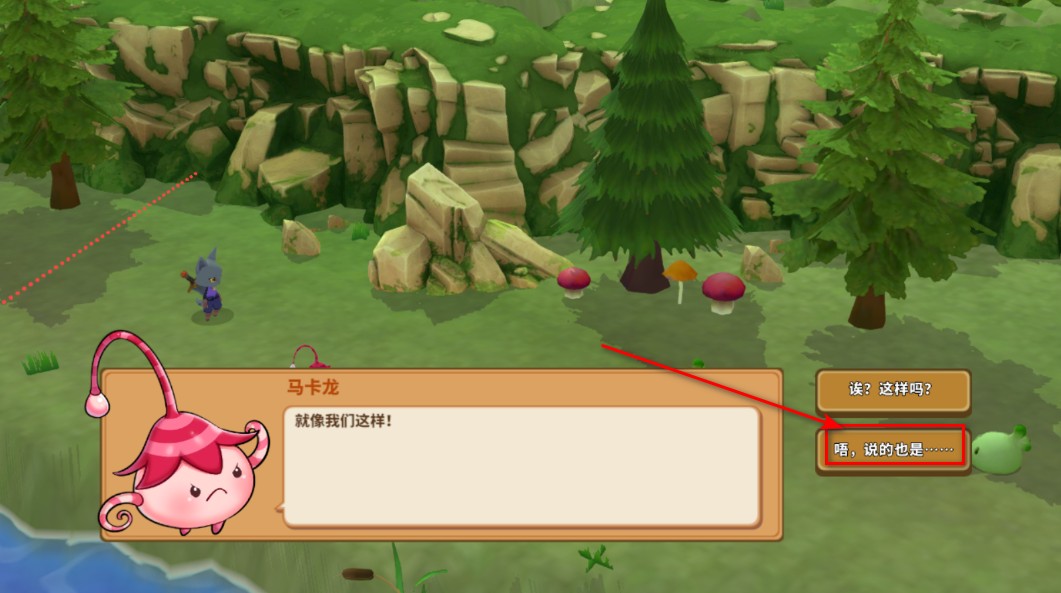 奇塔利亚童话最新版