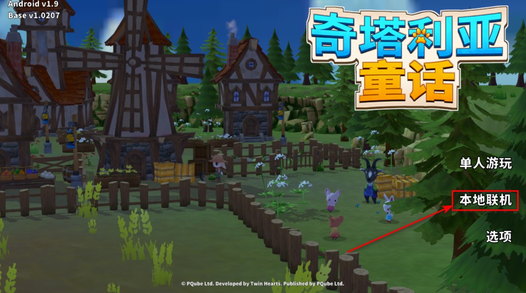 奇塔利亚童话最新版