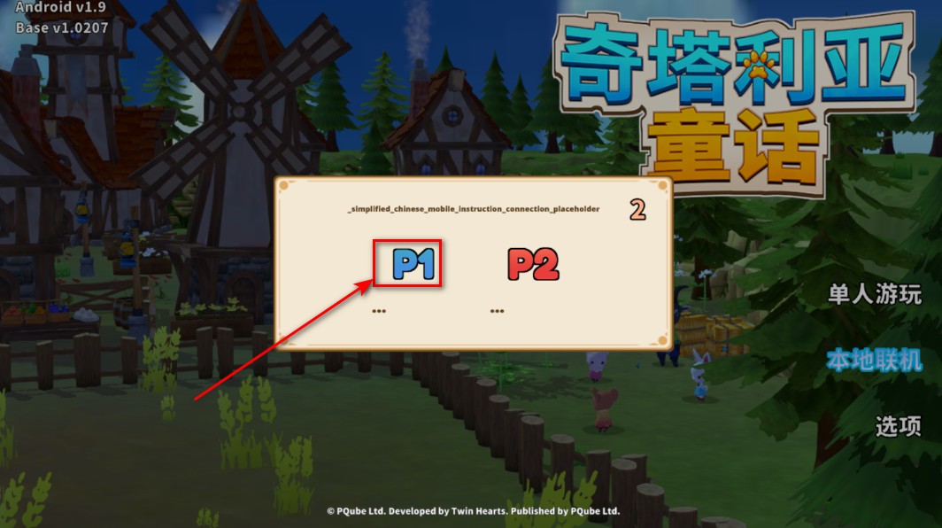奇塔利亚童话最新版