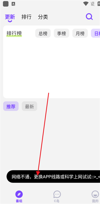 CliCli动漫