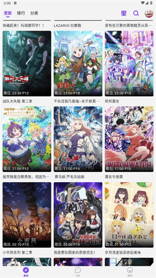 CliCli动漫