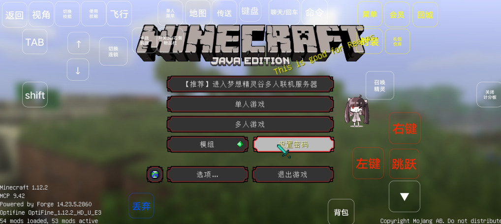 我的世界神奇宝贝截图1