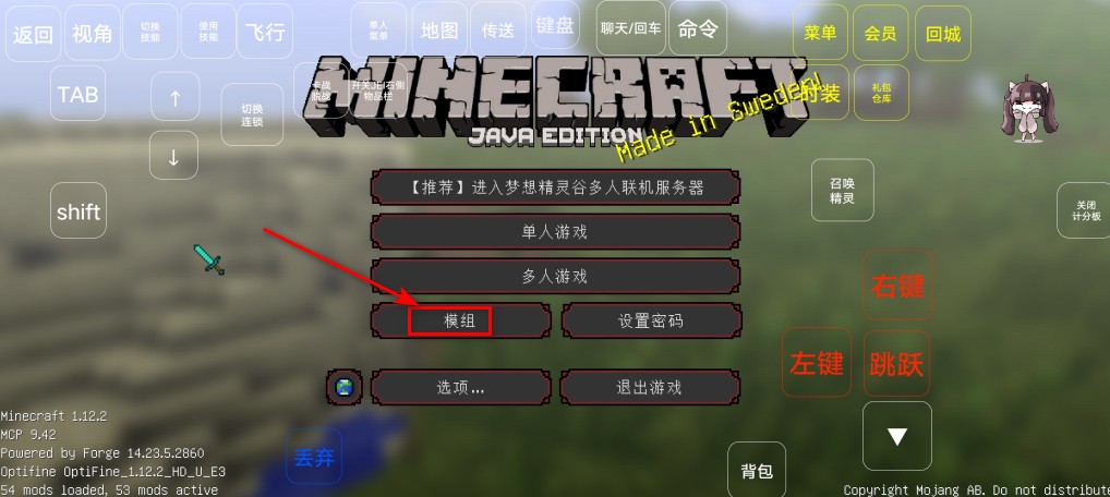 我的世界神奇宝贝梦想精灵谷