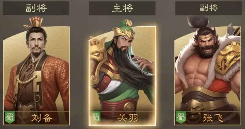 奇兵谋略手游
