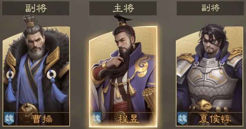 奇兵谋略手游