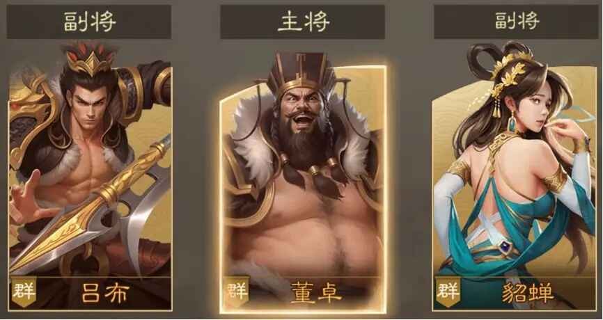 奇兵谋略手游