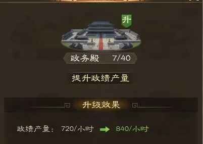 奇兵谋略手游