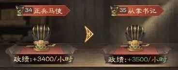 奇兵谋略手游