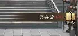 奇兵谋略手游