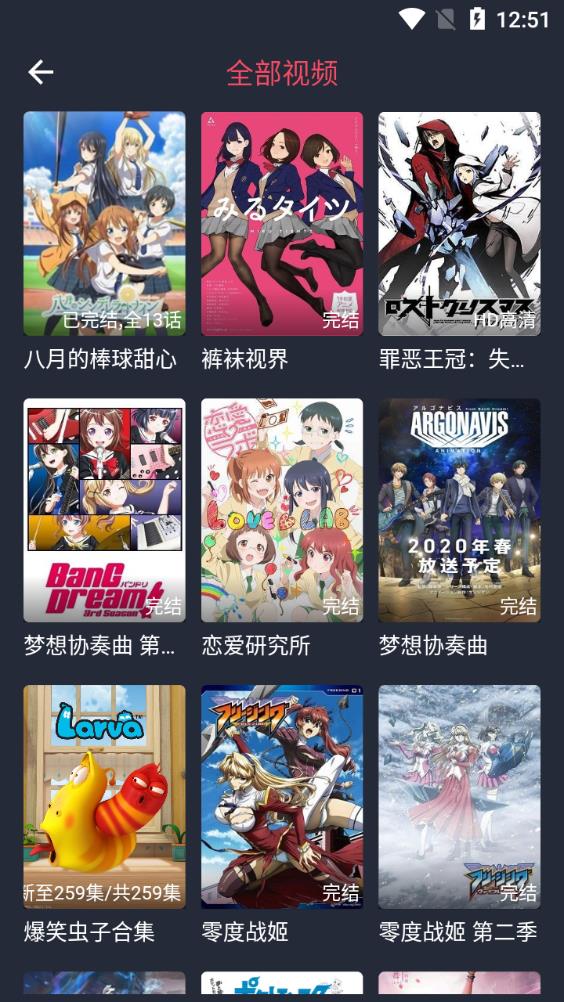 打驴动漫截图4
