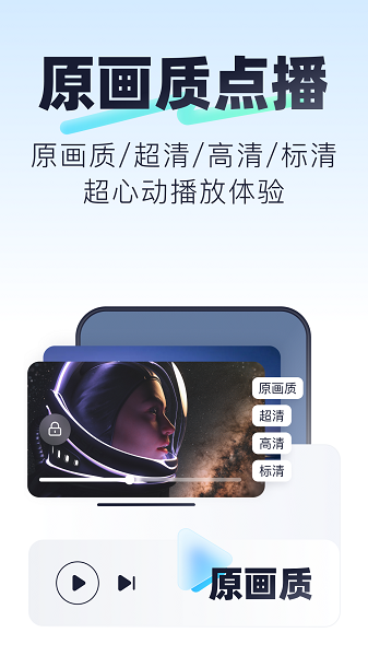 123云盘截图2