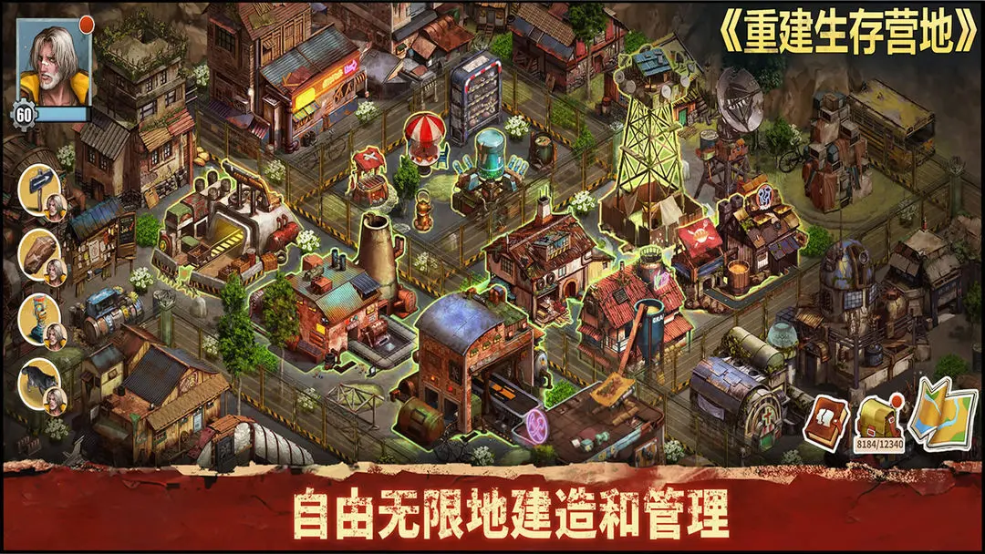 重建生存营地截图5