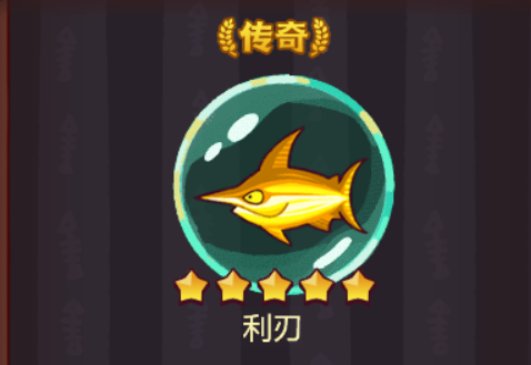 咸鱼之王魏国阵容对各金鱼的需求
