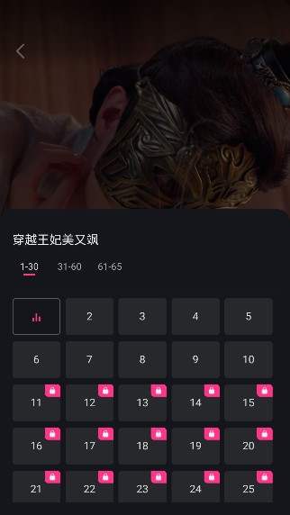 七果短剧app手机版下载