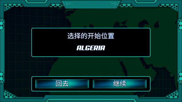 孤独的黑客截图1
