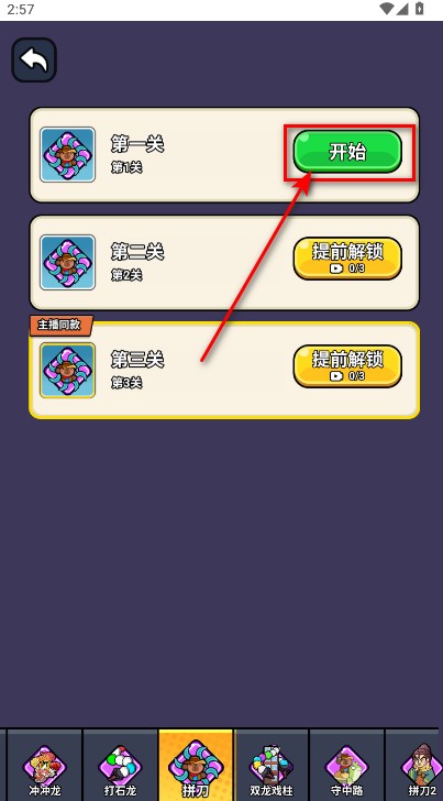 僵尸亮了免广告