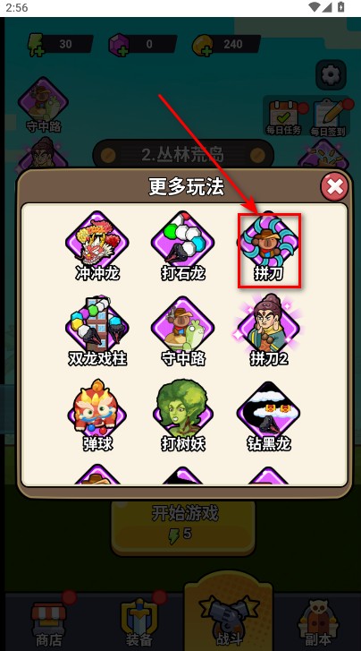 僵尸亮了免广告