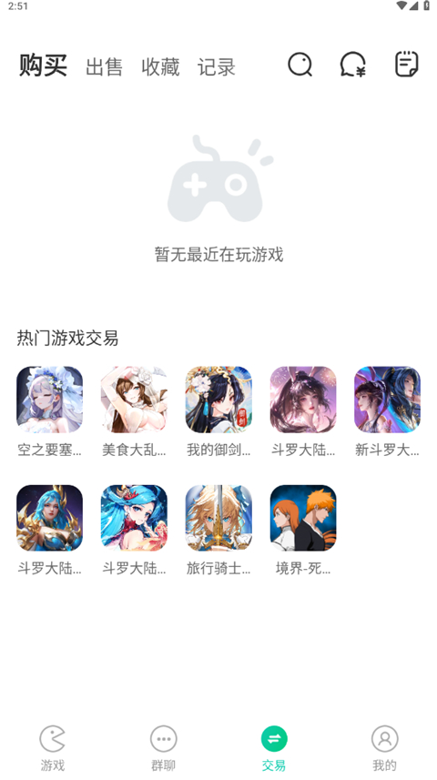 小7手游截图2