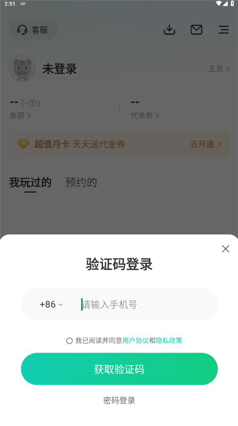 小7手游截图1