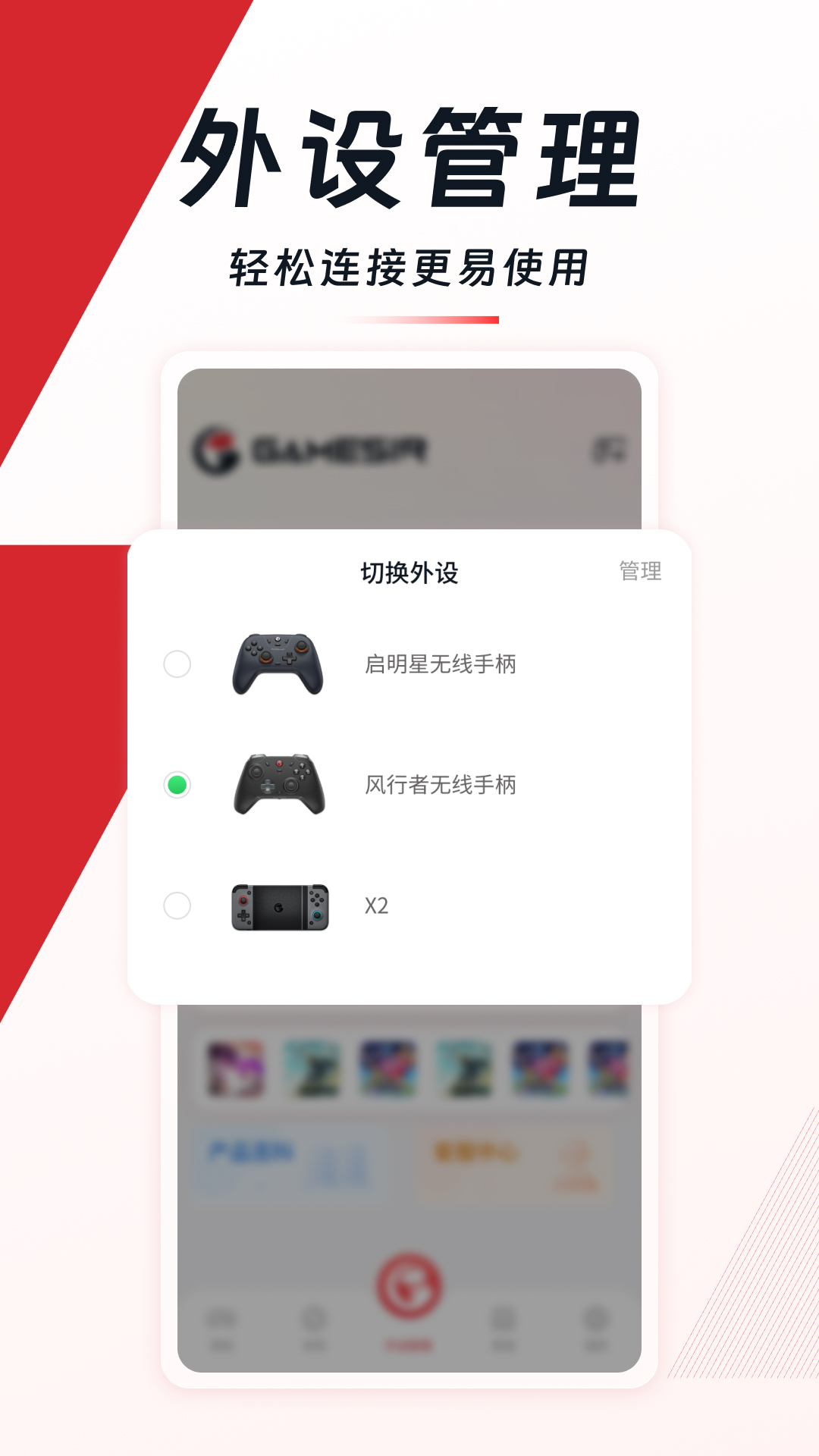 小鸡游戏世界截图2