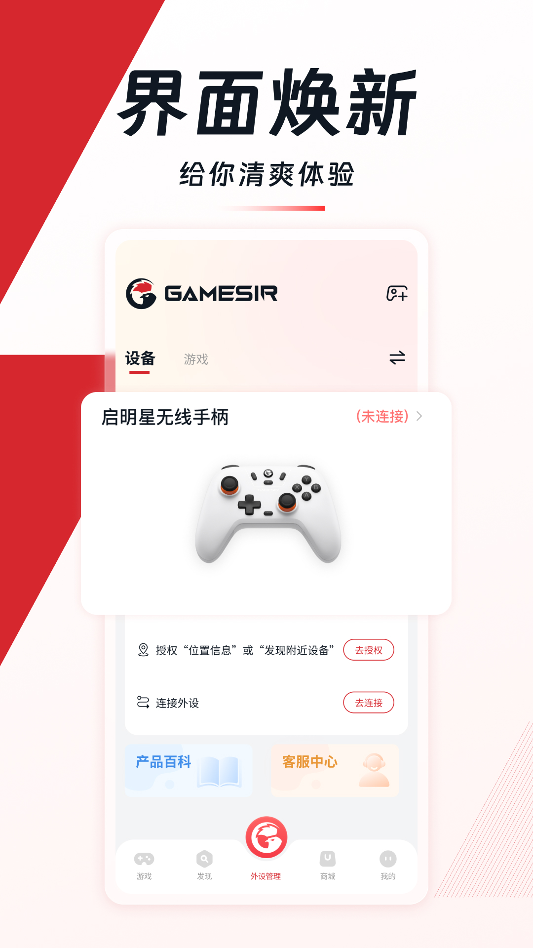 小鸡游戏世界截图5