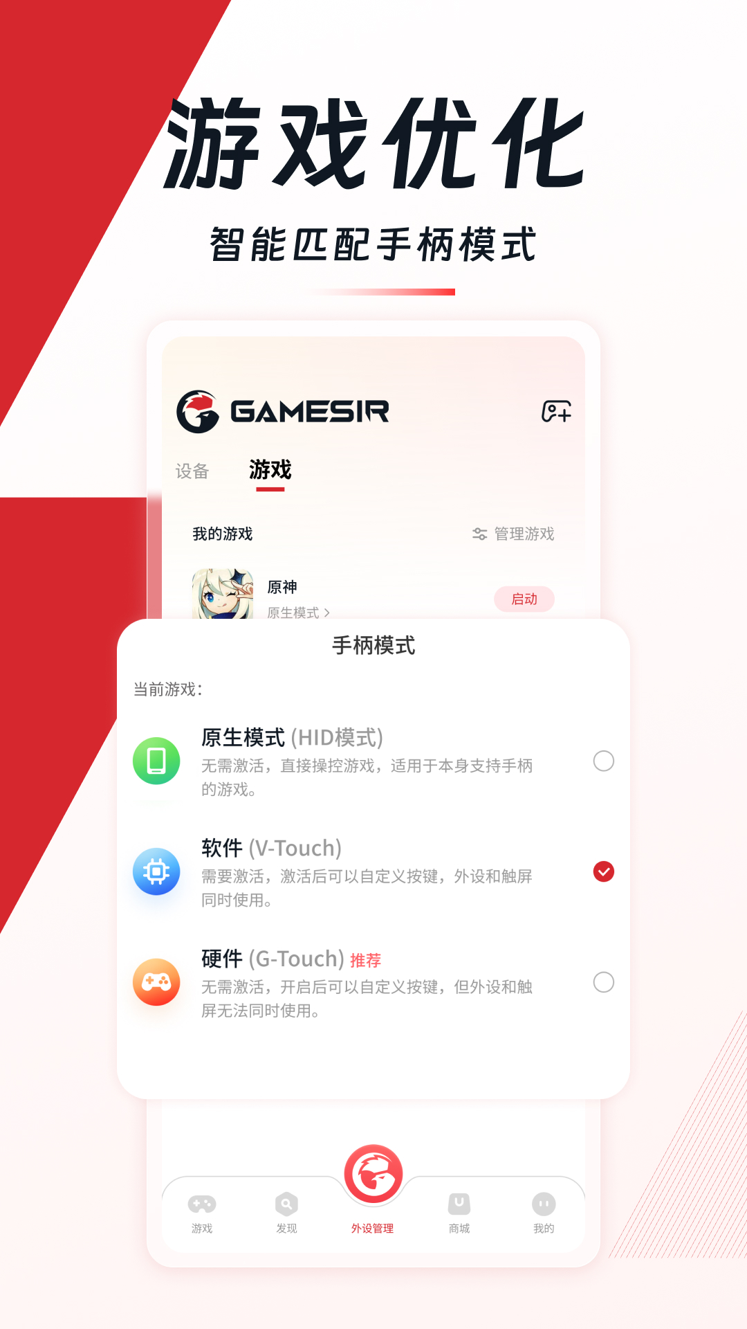 小鸡游戏世界截图4