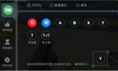 小鸡游戏世界