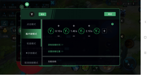 小鸡游戏世界