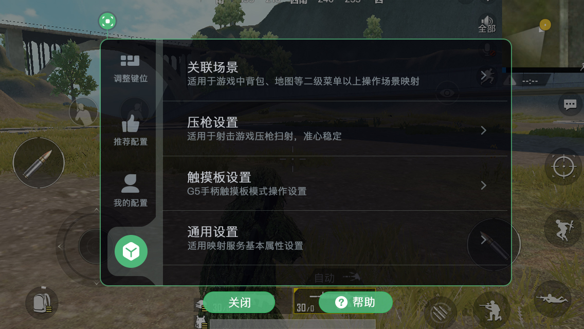 小鸡游戏世界