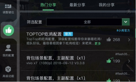 小鸡游戏世界