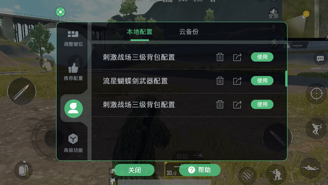 小鸡游戏世界